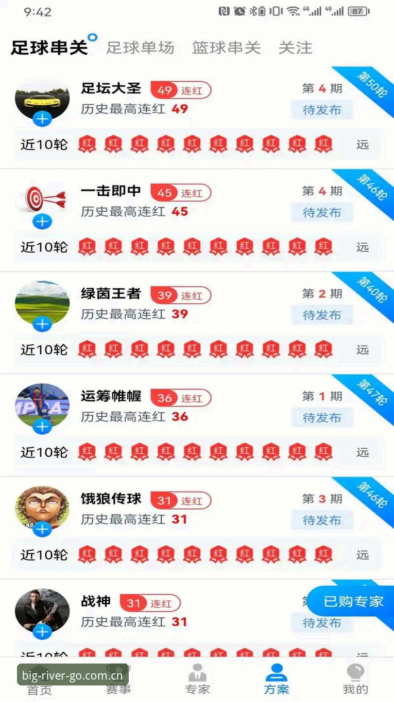 DJ Sports怎么用安卓版 DJ Sports安卓版vs网页版:大江体育平台移动端与桌面端使用对比