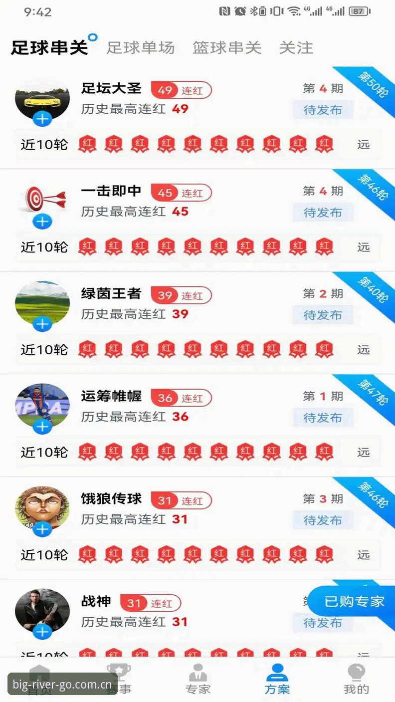 DJ Sports APP下载安装教程 DJ Sports APP下载安装教程:官方版vs第三方渠道,哪个更安全高效?